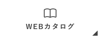 ネットで購入 | 株式会社ライオン事務器 ネットで購入 | 株式会社ライオン事務器