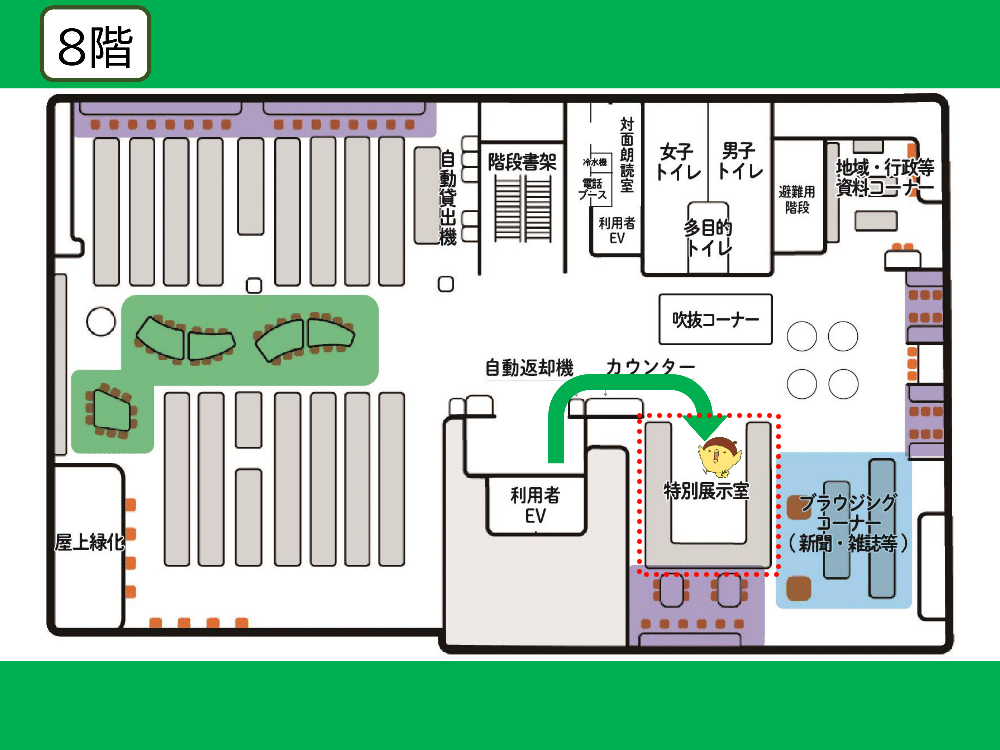 会場案内図