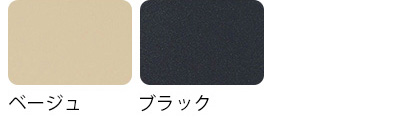 ワゴン本体カラーの説明画像です。本体カラーは「ベージュ、ブラック」の2色です。