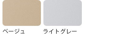 デスク天板カラーの説明画像です。天板カラーは「ベージュ、ライトグレー」の2色です。