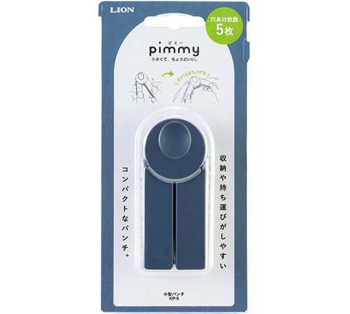 ＜pimmy＞小型パンチがブリスタータイプのパッケージに入っている画像。
