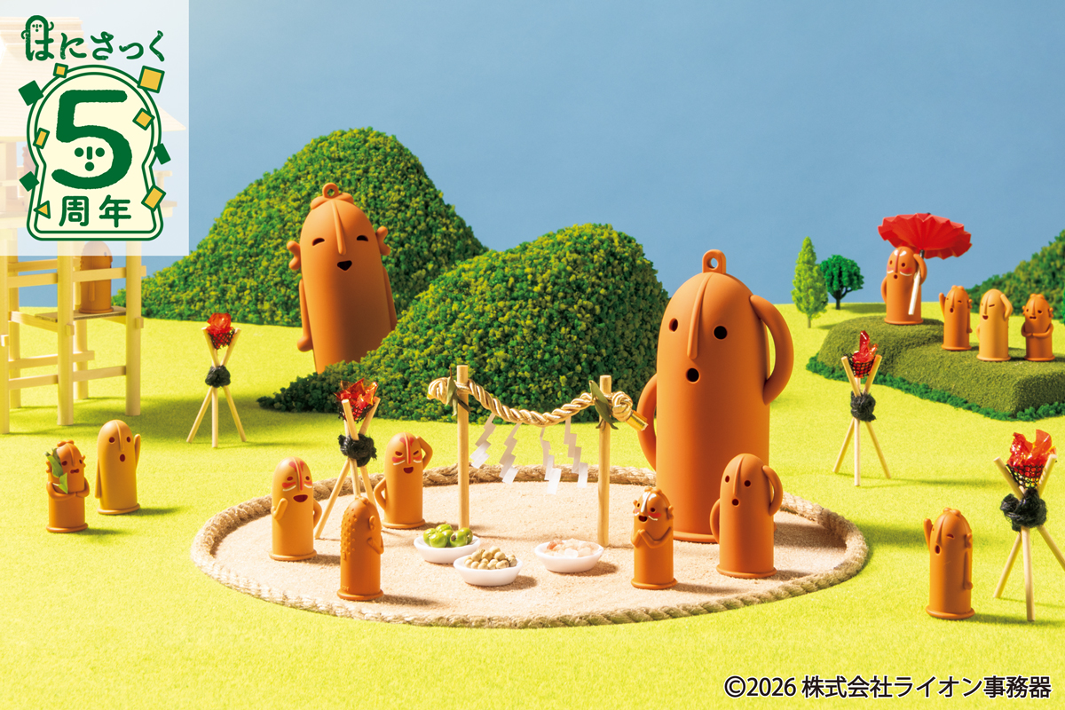 村をイメージした写真に、5周年記念商品のポーチが1点と、指サックが多数並んでいる。写真の左上には「はにさっく5周年」の記念ロゴが載っている。