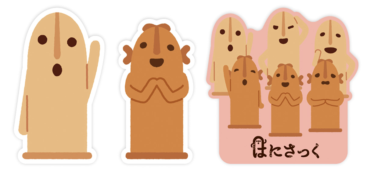 商品画像：品番HA-236 ステッカーセット「其の参」デザイン