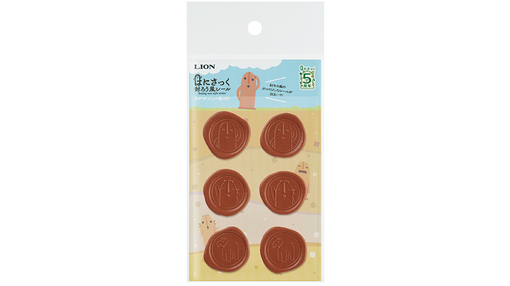 ＜はにさっく＞ 封ろう風シールのパッケージ