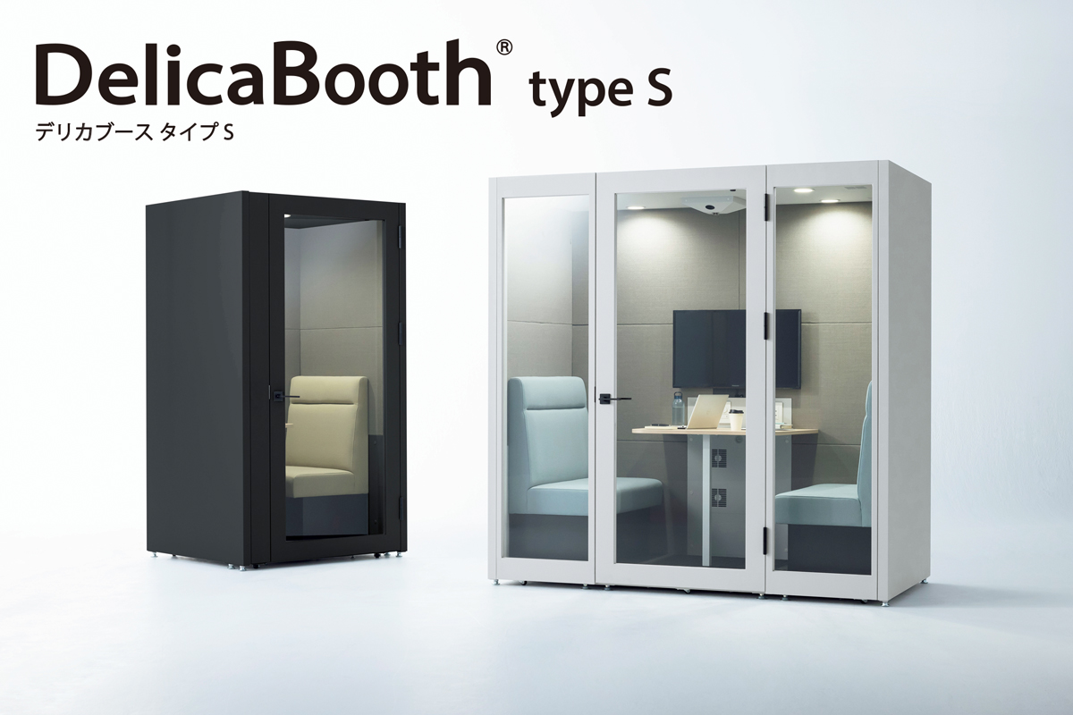 ワーキングブース＜デリカブース＞ type Sのイメージ画像。左には1人用スタンダード・カラー：サテンブラック、右には2人用・カラー：サテンホワイトが配置されている。