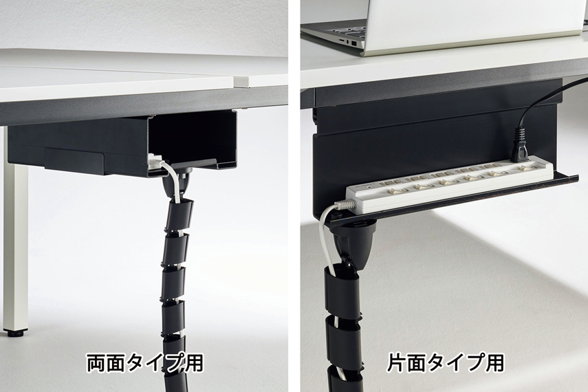 ワークテーブル 両面タイプ・片面タイプ、それぞれの「配線トレー」にフォーカスした画像。トレーの上にはOAタップが載っている。