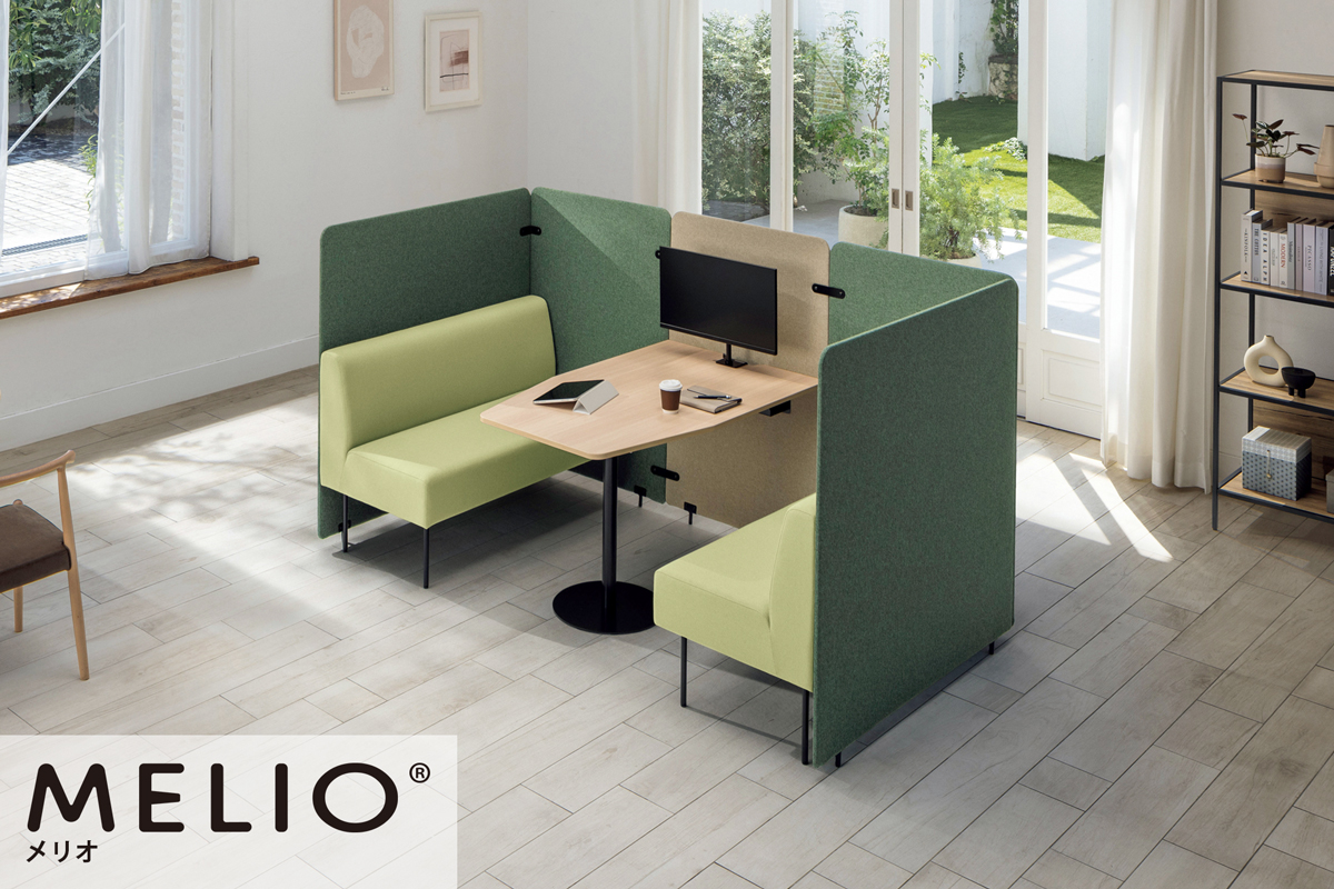 ＜メリオ＞ソファーシリーズのイメージ画像。パネル付ソファー2台とパネル付テーブル1台を組み合わせて、ブース形状のレイアウトで配置されている。