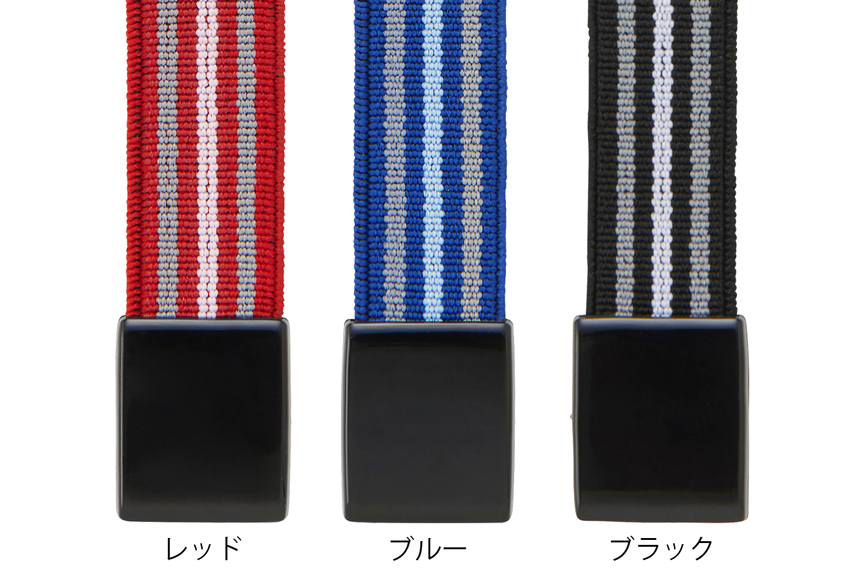 ストライプ柄のゴムdeパッチの単品画像。カラーは左から、レッド、ブルー、ブラック。留め具はブラック。