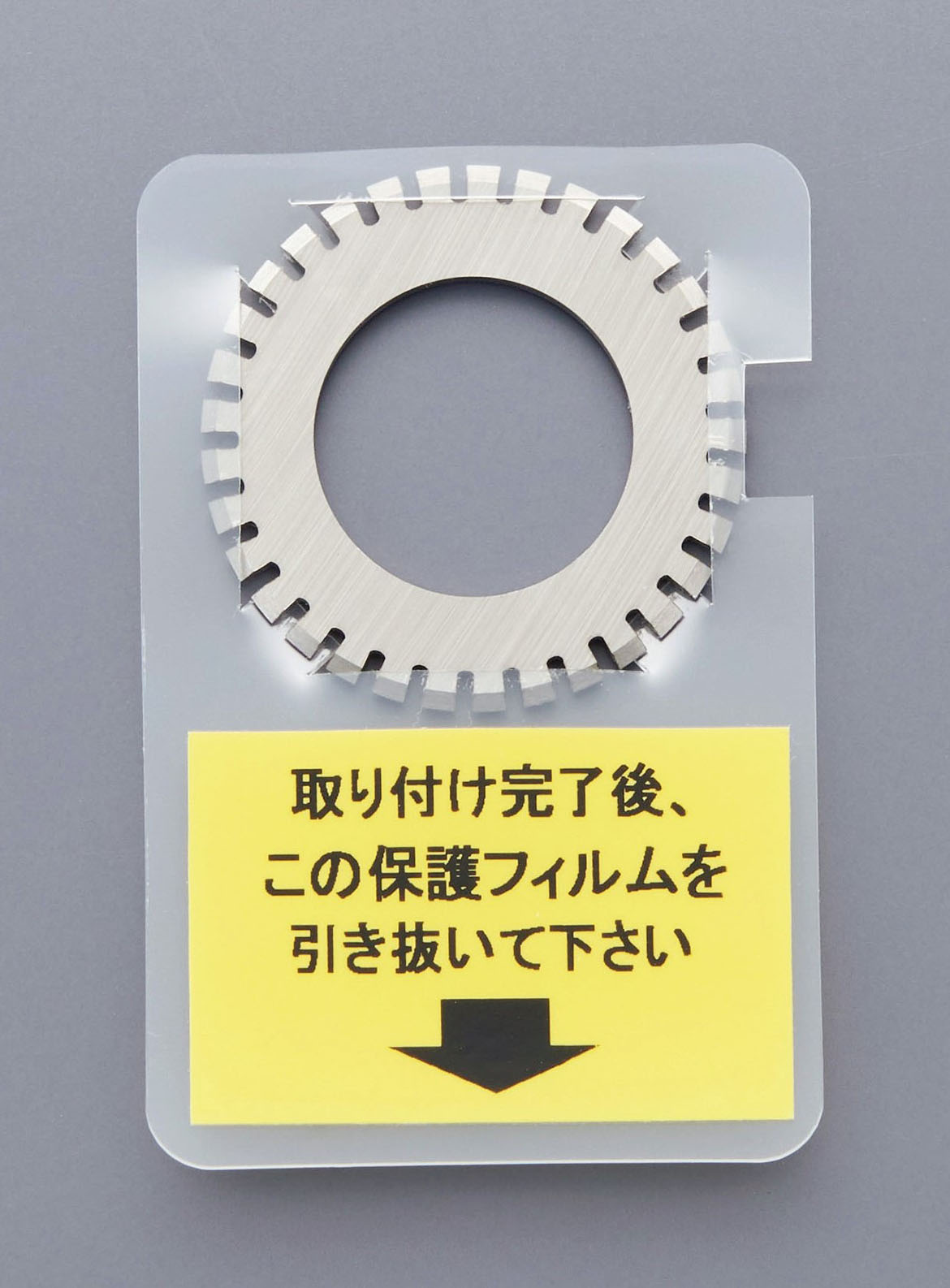 厚紙用ミシン目カッター(交換用) LF-AMC