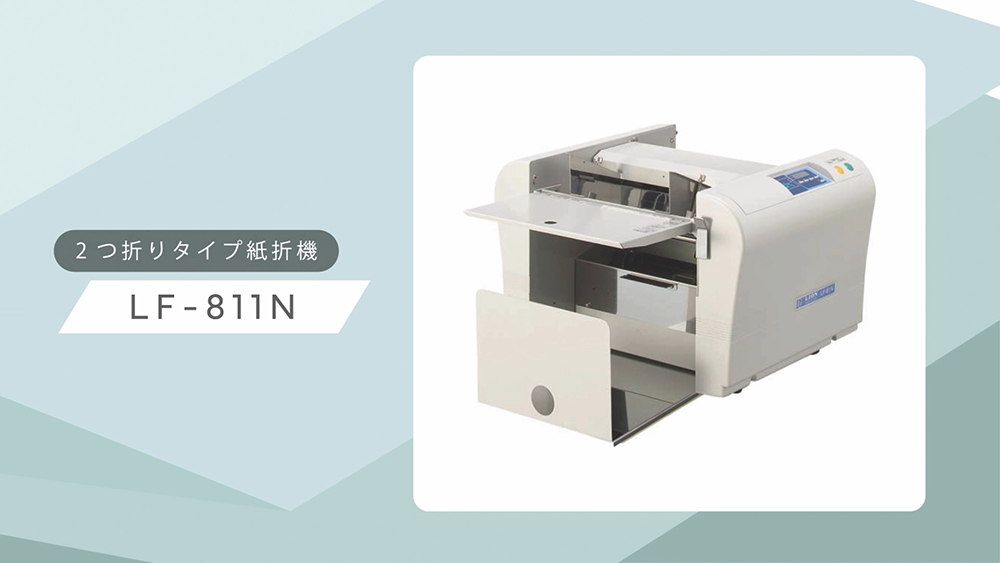 「オプション：ミシン目ユニット」紹介動画のサムネイル画像