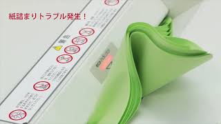 シュレッダー＜シュレッドギア＞動画のサムネイル画像