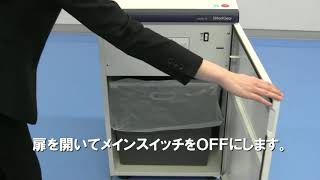 投入口に紙が詰まってしまい紙が入らない場合の対処法