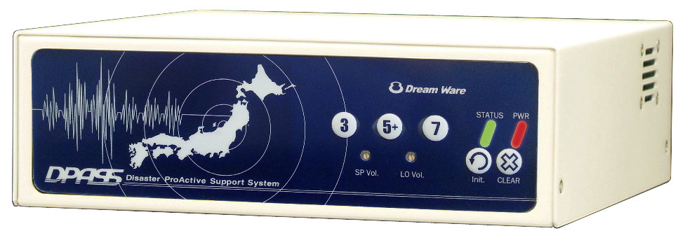 緊急地震速報専用受信機　DPASS