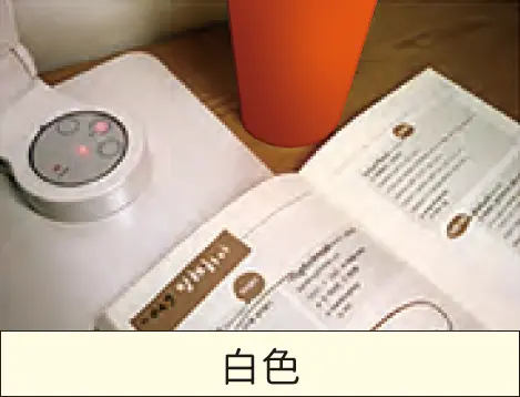 白色