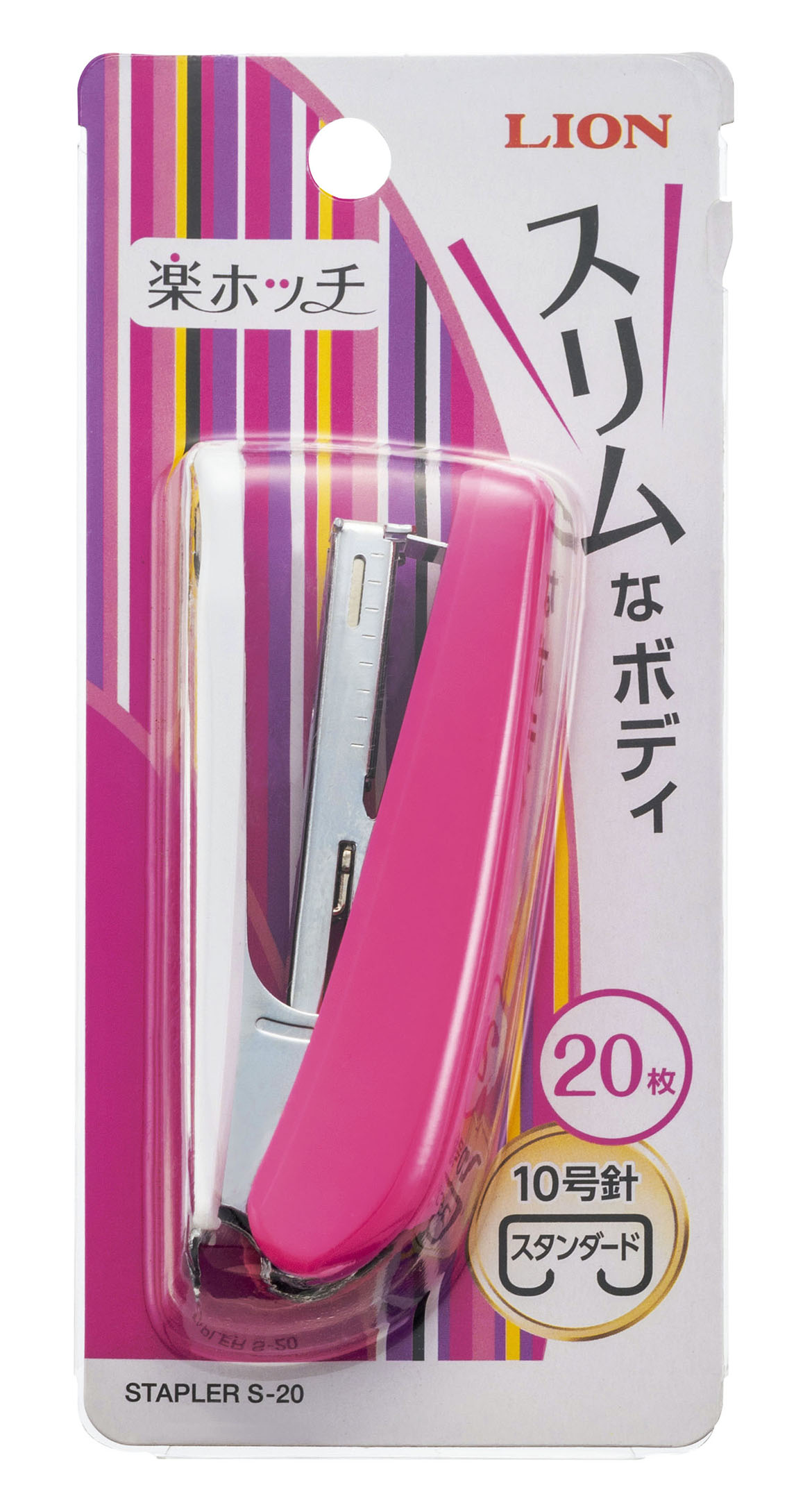 ステープラ＜楽ホッチ＞シリーズ | 株式会社ライオン事務器