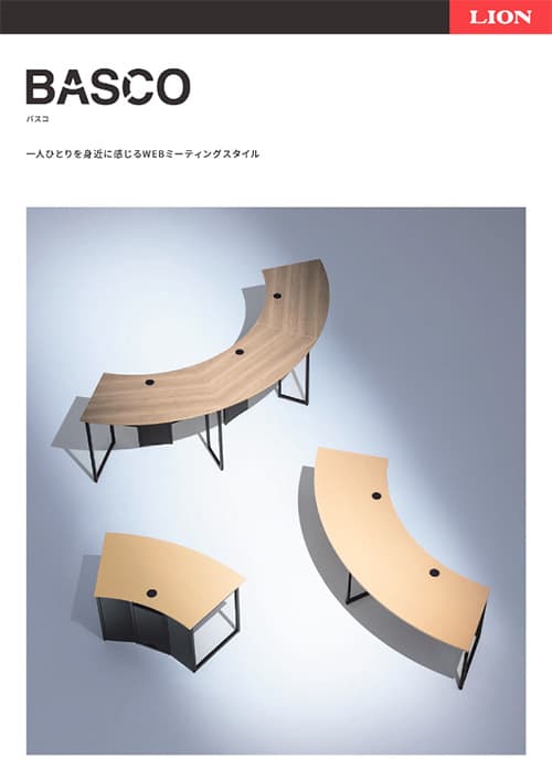 WEBミーティング用テーブル
＜バスコ＞