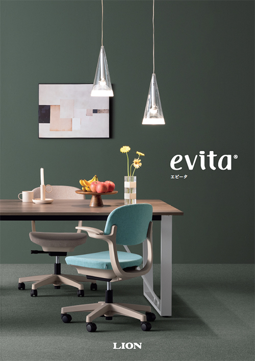 ワークチェアー＜エビータ＞