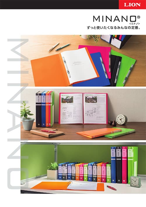 ファイル | 文具・事務用品 | カタログ | 商品購入サポート | お ファイル | 文具・事務用品 | カタログ | 商品購入サポート | お