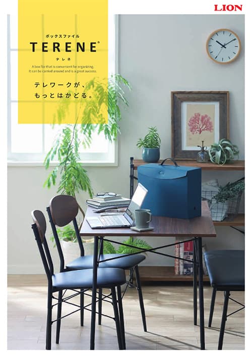 ファイル | 文具・事務用品 | カタログ | 商品購入サポート | お ファイル | 文具・事務用品 | カタログ | 商品購入サポート | お