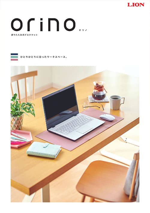 事務用品 | 文具・事務用品 | カタログ | 商品購入サポート | お 事務用品 | 文具・事務用品 | カタログ | 商品購入サポート | お