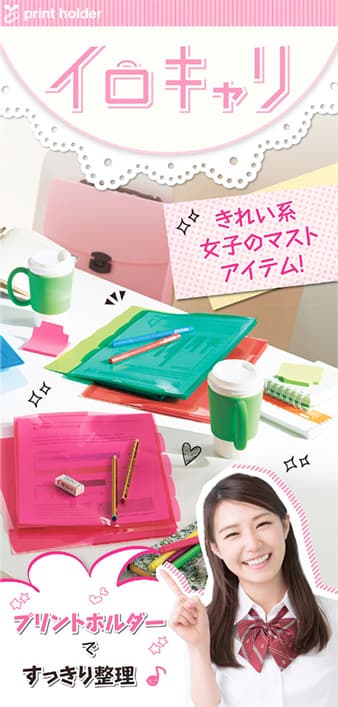 文具・事務用品 | カタログ | 商品購入サポート | お問い合わせ 文具・事務用品 | カタログ | 商品購入サポート | お問い合わせ