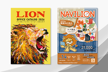 カタログを見る