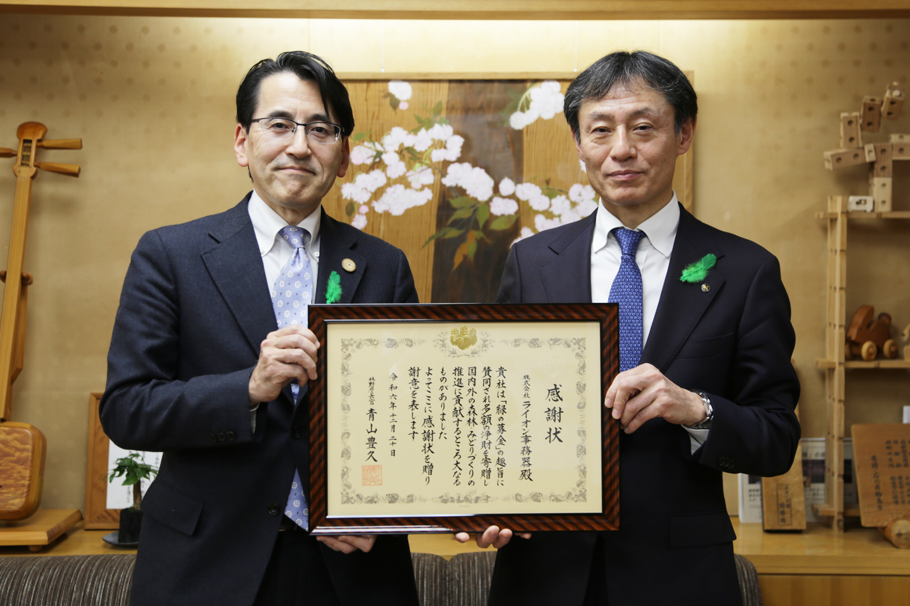 林野庁長官と弊社取締役の茶谷が並んで感謝状を手にしているところ。