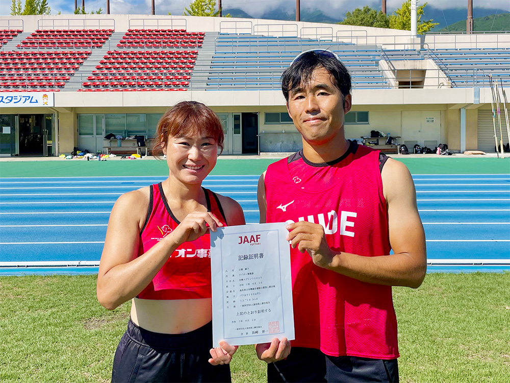 白濱顕子選手とガイドランナーの由井玄太さんが並んでいる画像。