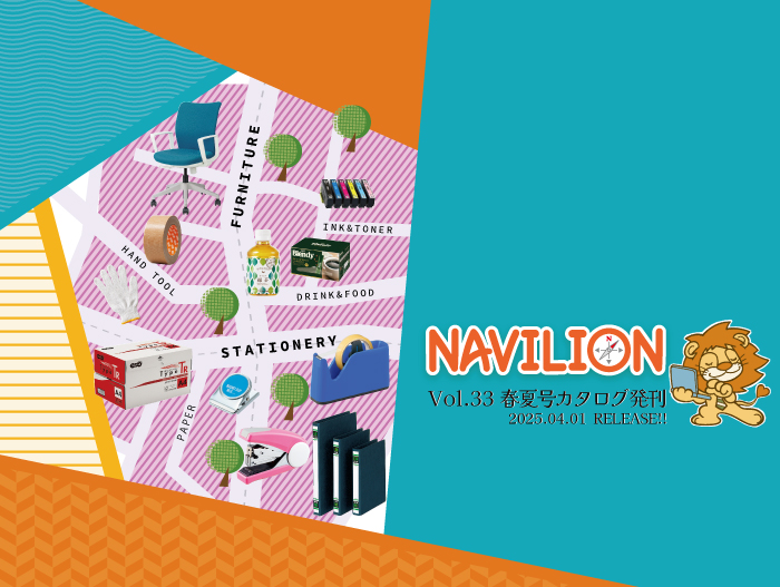 法人向け通販「NAVILION」