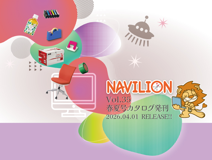 法人向け通販「NAVILION」
