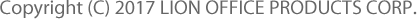 Copyright (C) 2017 LION OFFICE PRODUCTS CORP.